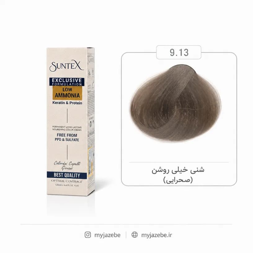 رنگ مو سانتکس 9.13 شنی خیلی روشن صحرایی