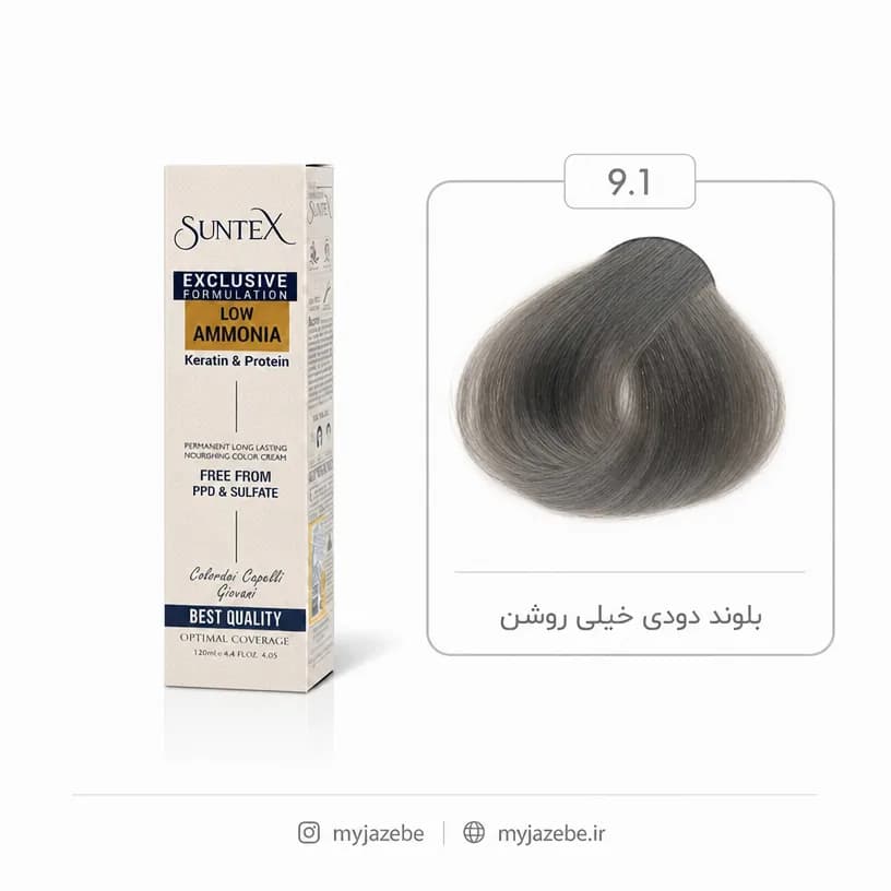 رنگ مو سانتکس 9.1 بلوند دودی خیلی روشن نقره ای