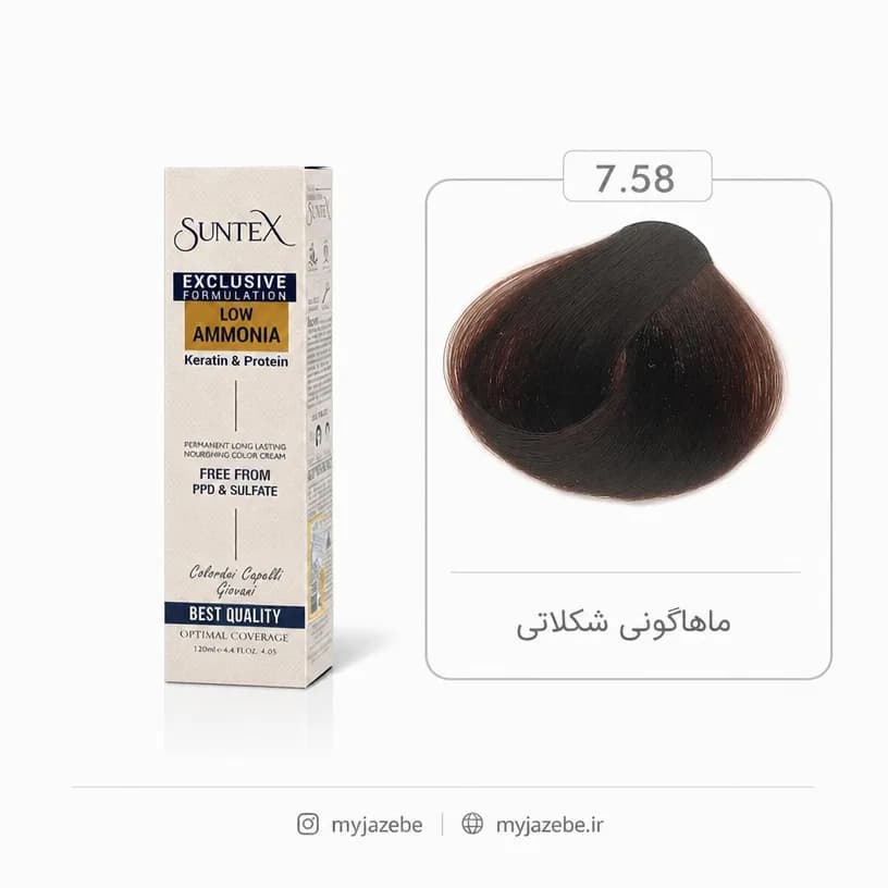 رنگ مو سانتکس 7.58 ماهاگونی شکلاتی