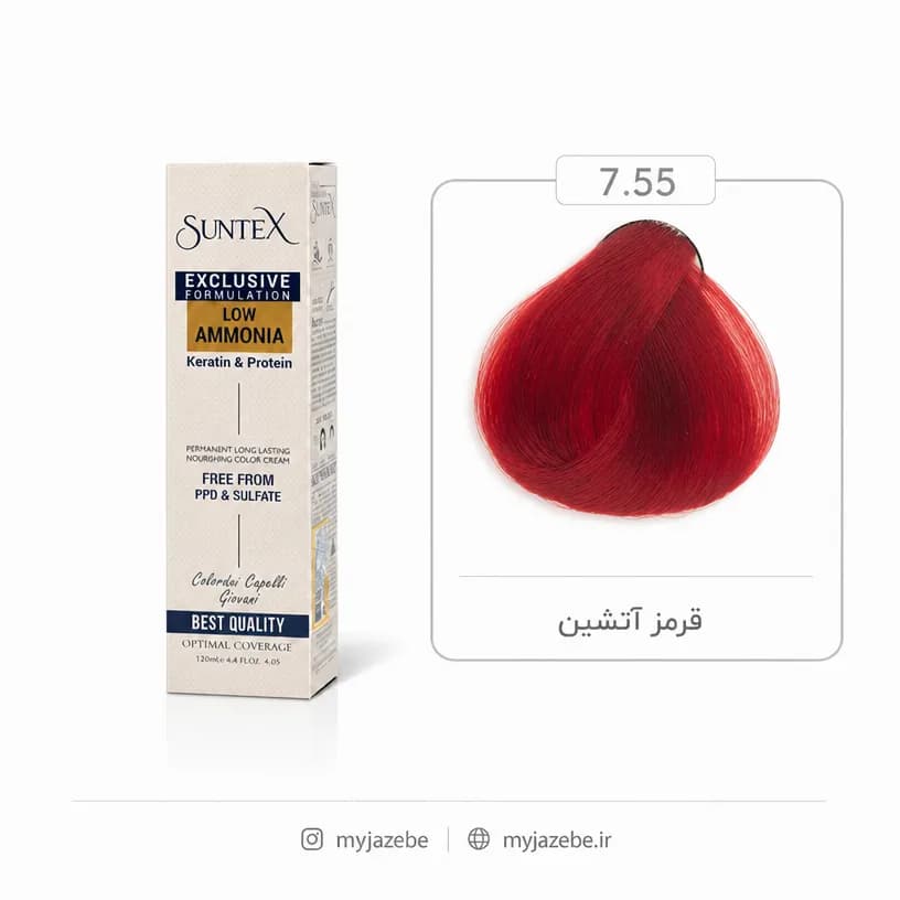 رنگ مو سانتکس 7.55 قرمز آتشین