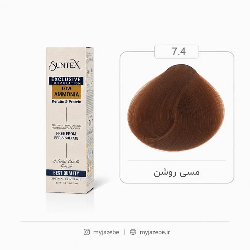 رنگ مو سانتکس 7.4 مسی روشن