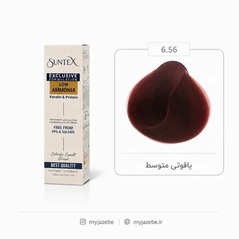 رنگ مو سانتکس 6.56 یاقوتی متوسط