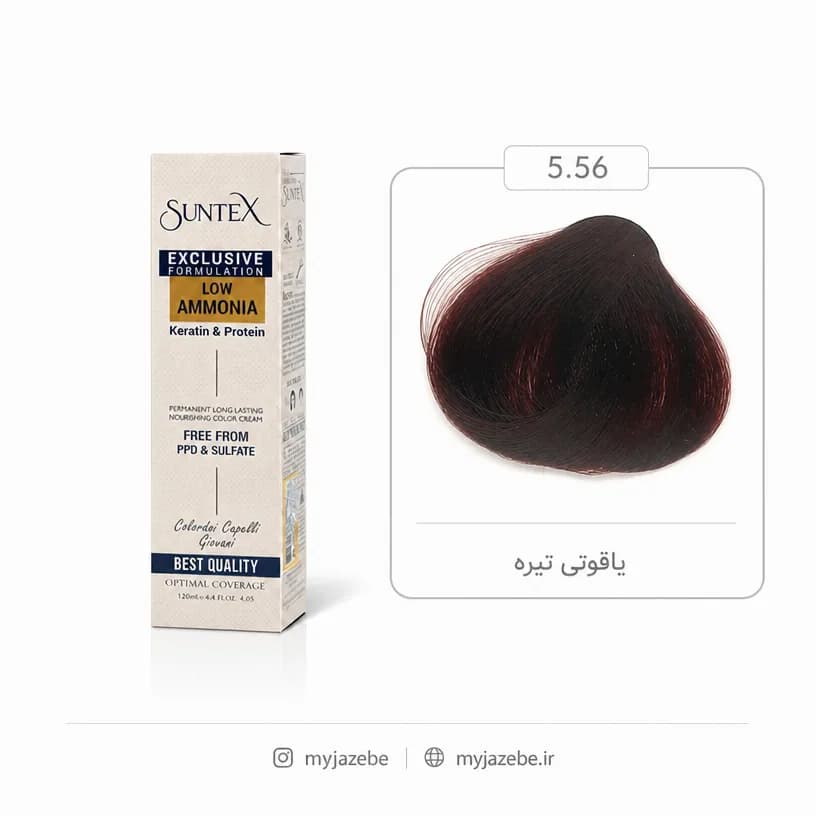 رنگ مو سانتکس 5.56 یاقوتی تیره