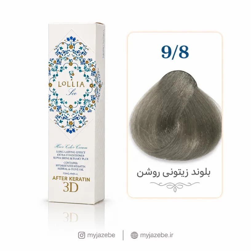 رنگ مو لولیا 9.8 بلوند زیتونی خیلی روشن