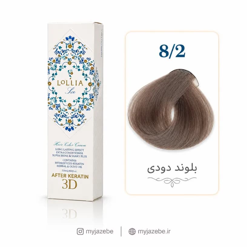 رنگ مو لولیا 8.2 بلوند دودی روشن