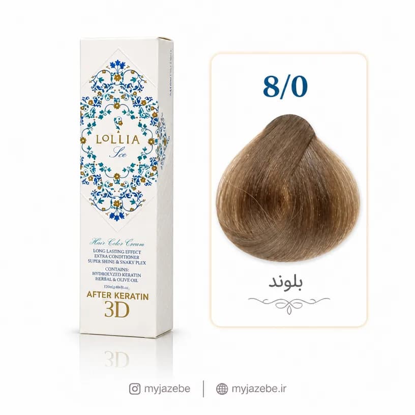 رنگ مو لولیا 8.0 بلوند