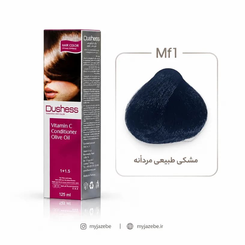 رنگ مو دوشس آقایان MF1