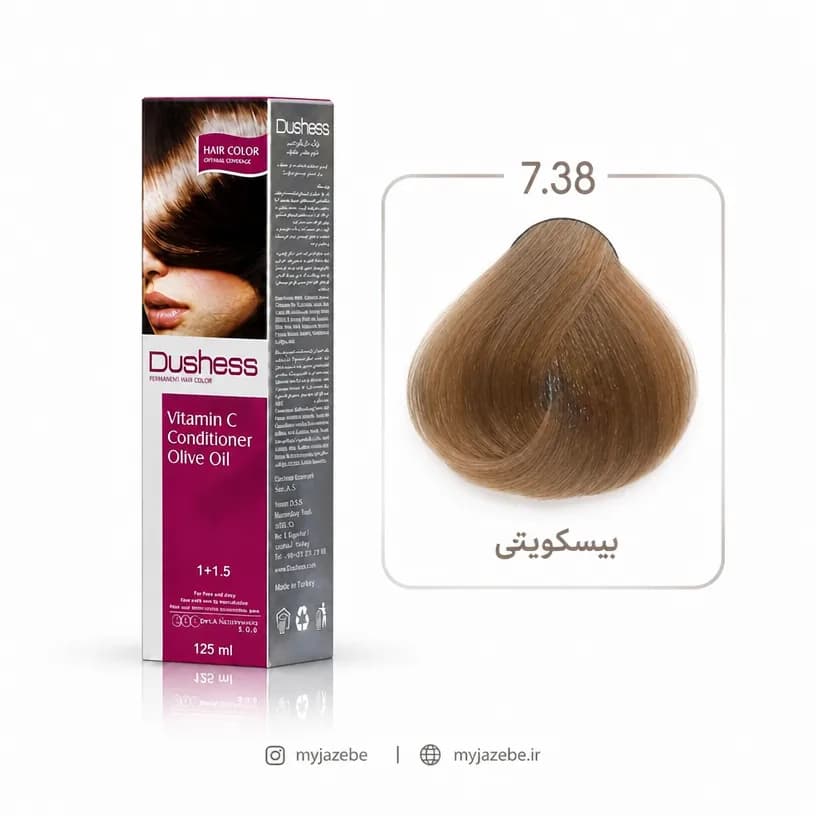 رنگ مو دوشس 7.38 – بیسکویتی