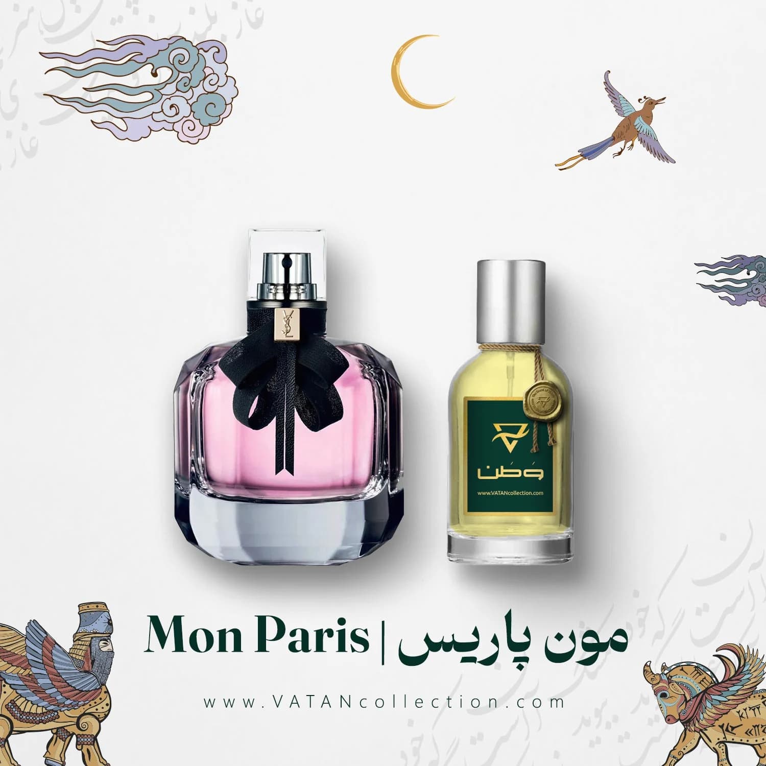 عطر مون پاریس ایو سن لورن | Yves Saint Laurent Mon Paris — تصویر ۵