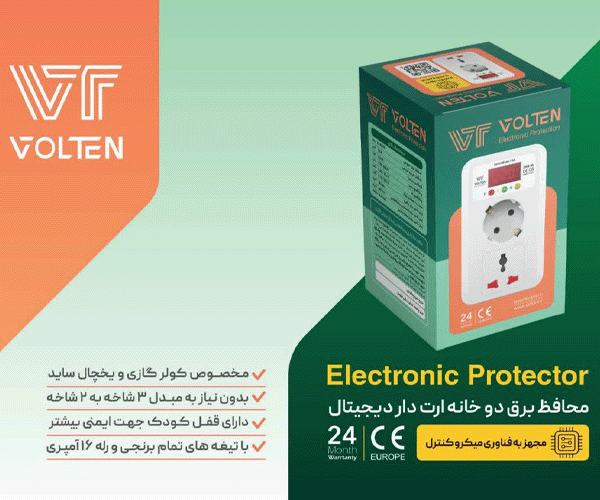 محافظ برق ولتن ۲ خانه مدل MD611 دیجیتال ارت دار مخصوص کولرگازی و یخچال ساید — تصویر ۲