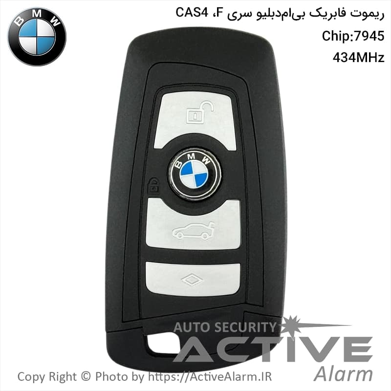 ریموت فابریک BMW سری F مدل CAS4 فرکانس 434