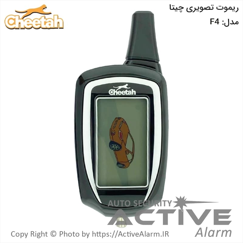 ریموت تصویری پی‌ال‌سی چیتا F4