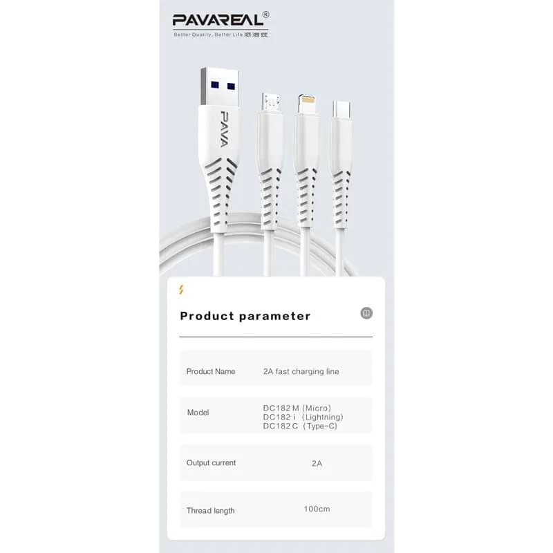 کابل شارژر پاواریل میکرو مدل DC182M — تصویر ۵