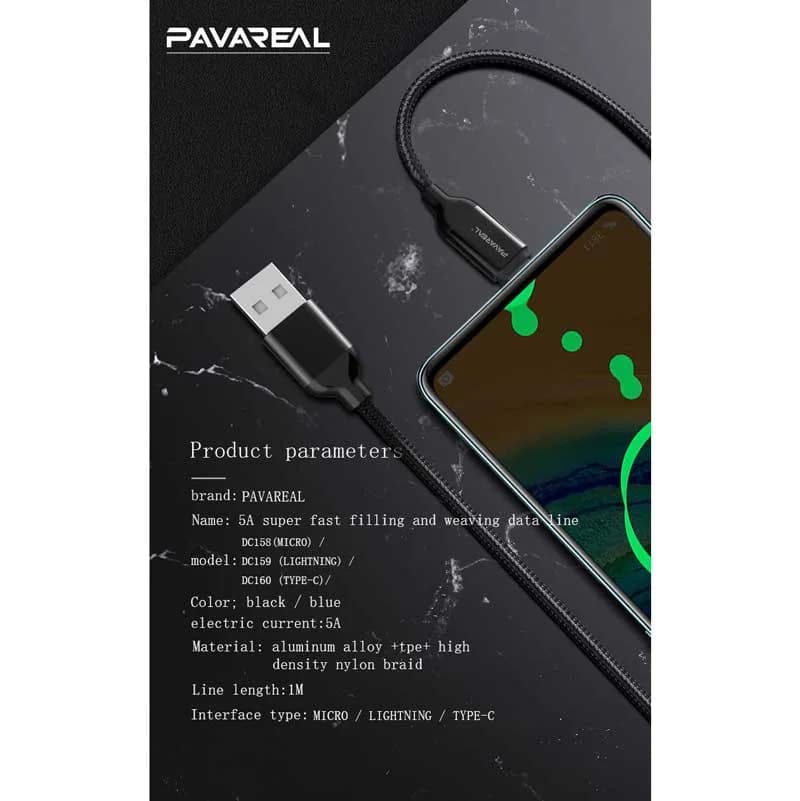 کابل شارژر پاواریل میکرو مدل DC-158 — تصویر ۷