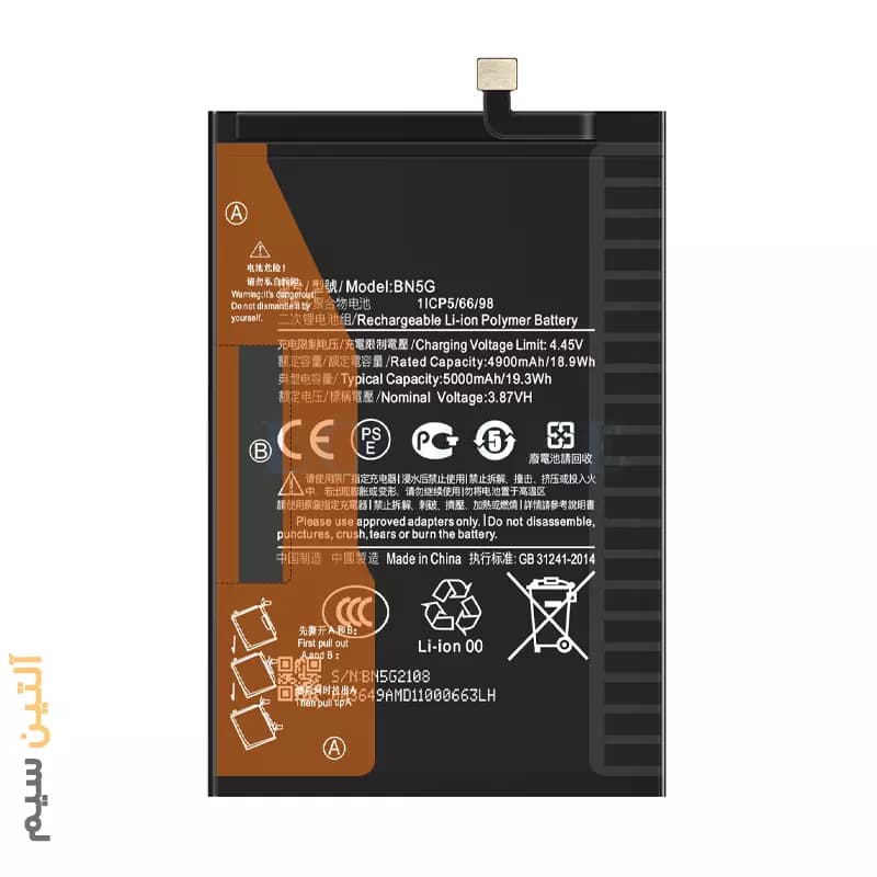 باتری شیائومی JCID | BATTERY XIAOMI REDMI 10C / 10A – BN5G