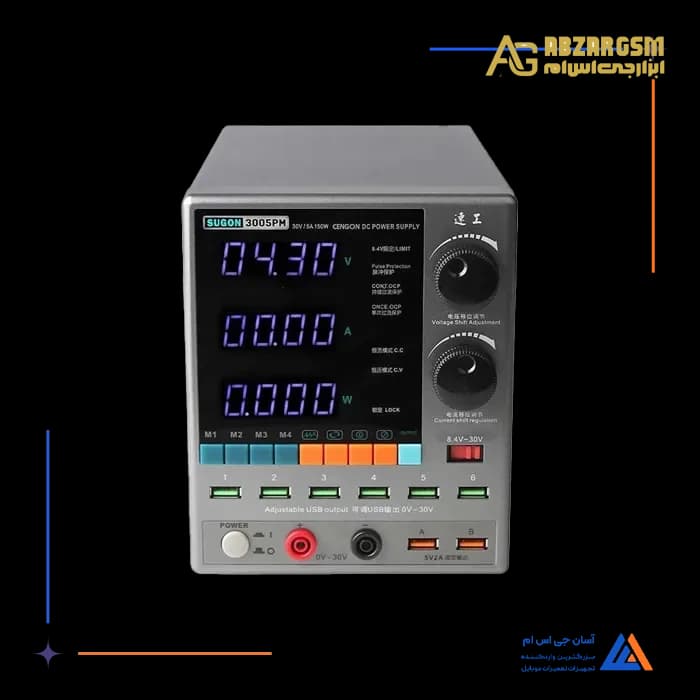 منبع تغذیه SUGON 3005PM 2026 — تصویر ۳