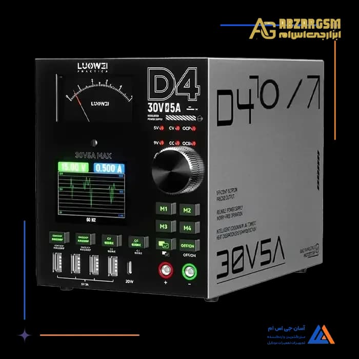 منبع تغذیه LUOWEI D4 — تصویر ۳
