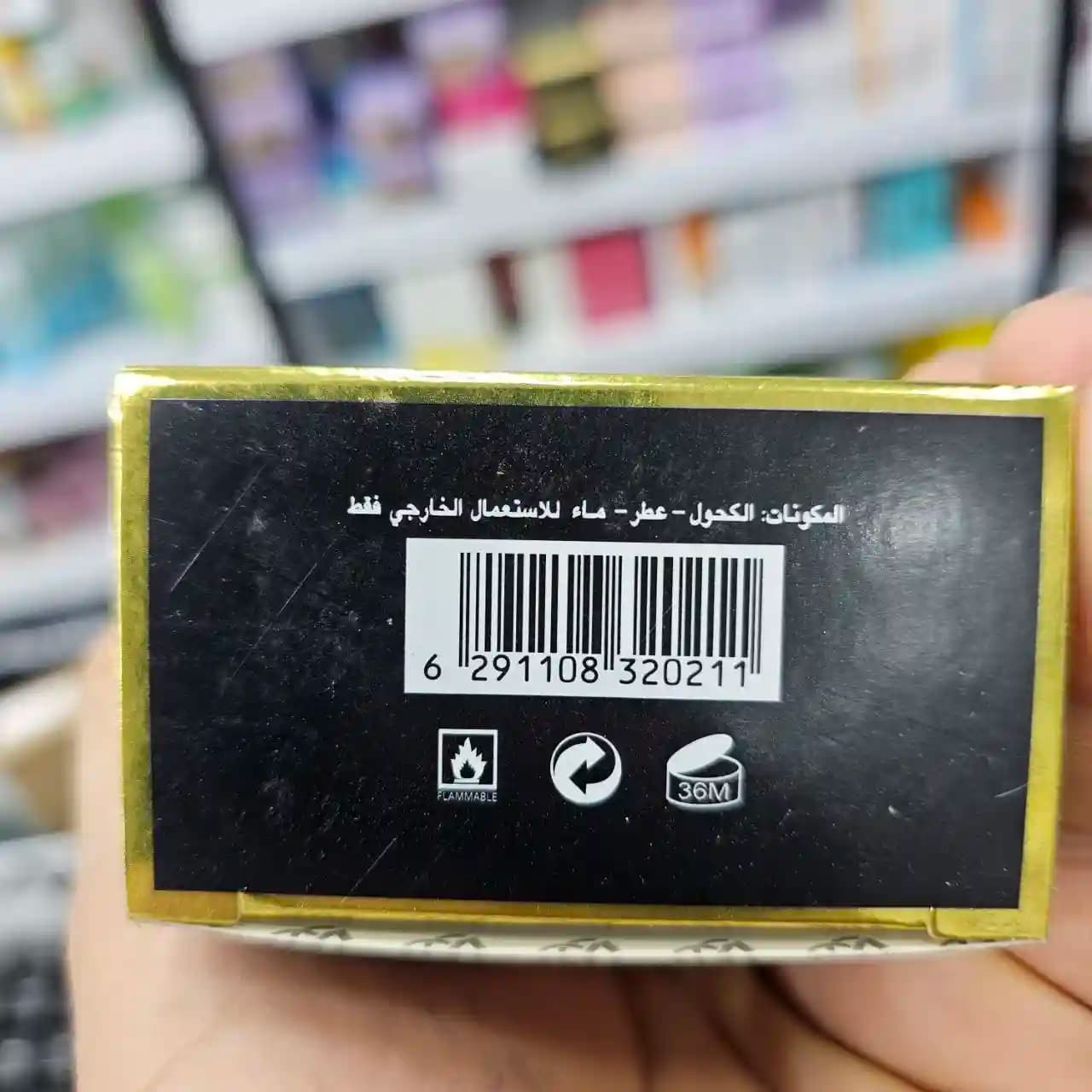 ادکلن گودگرل زنانه مارکویی (Marque Good Girl) ادوپرفیوم – ۲۵ میلی‌لیتر — تصویر ۳