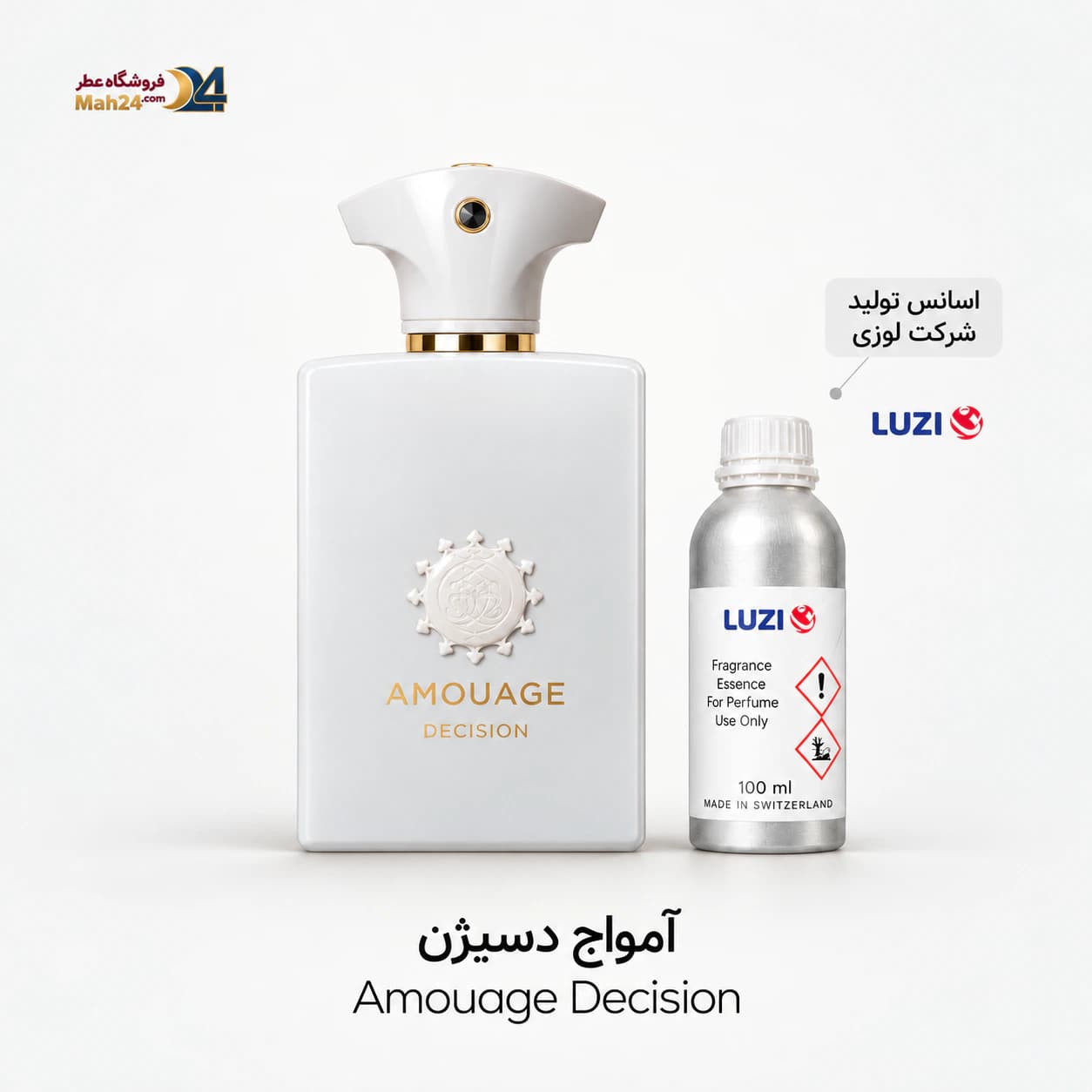 آمواج دیسیژن | AMOUAGE Decision