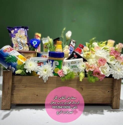 گل فروشی داخل بیمارستان 7 تیر