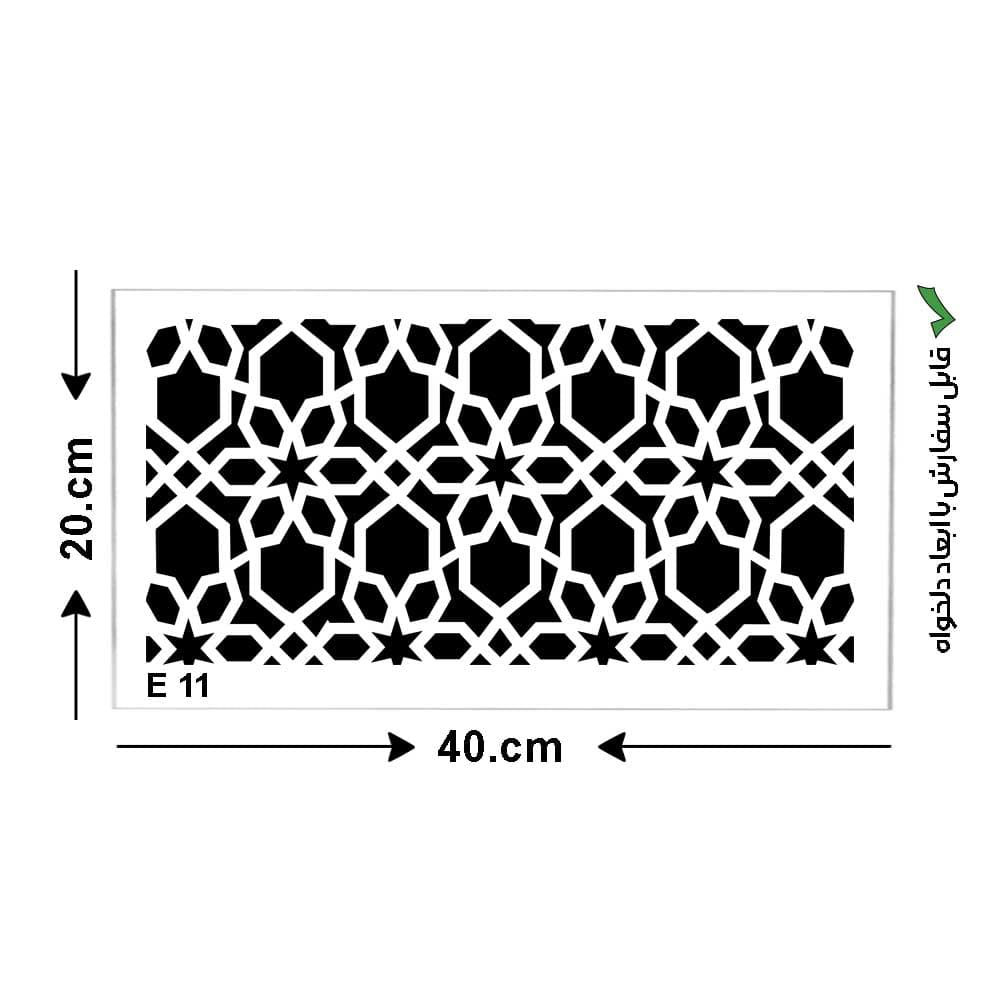 شابلون کد E 11 ابعاد 20*40