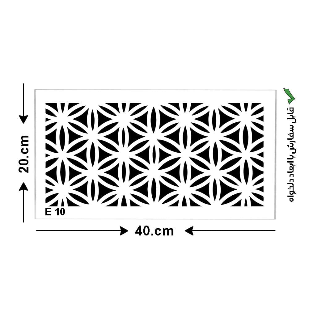شابلون کد E 10 ابعاد 40*20