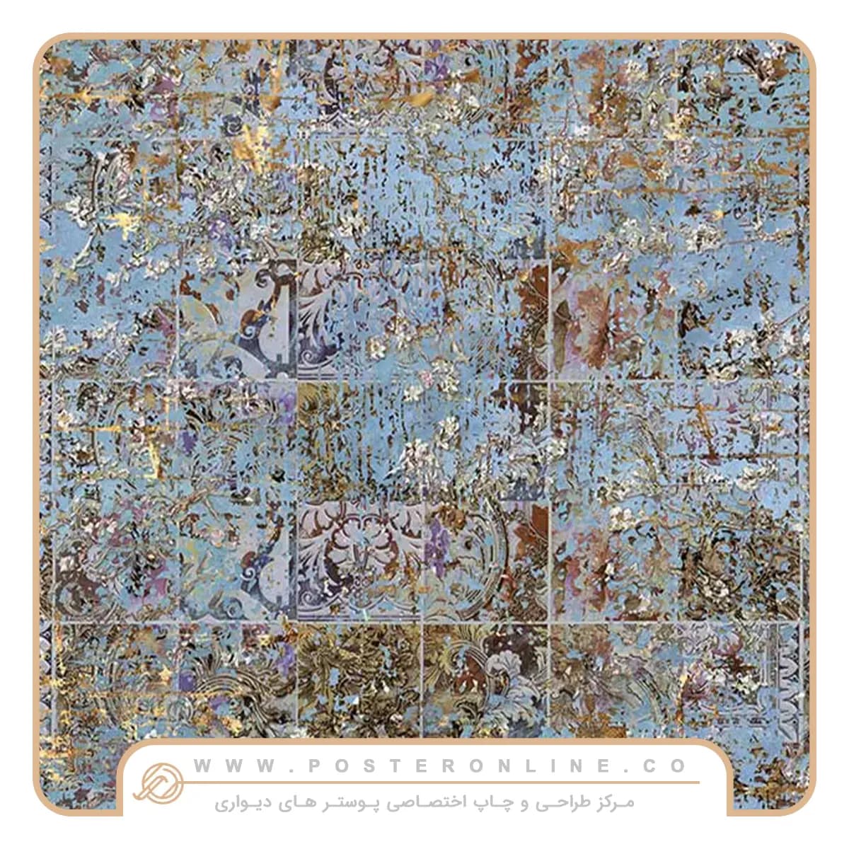 پوستر دیواری لاکچری پتینه فیروزه ای کد A-3127 — تصویر ۲