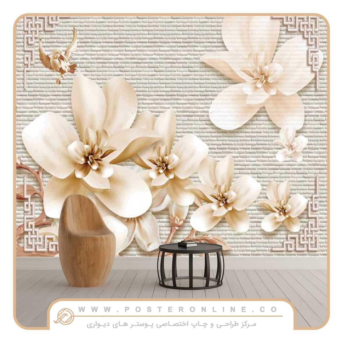 پوستر دیواری گل سه بعدی مریم کرمی بک آجری کد G-3621