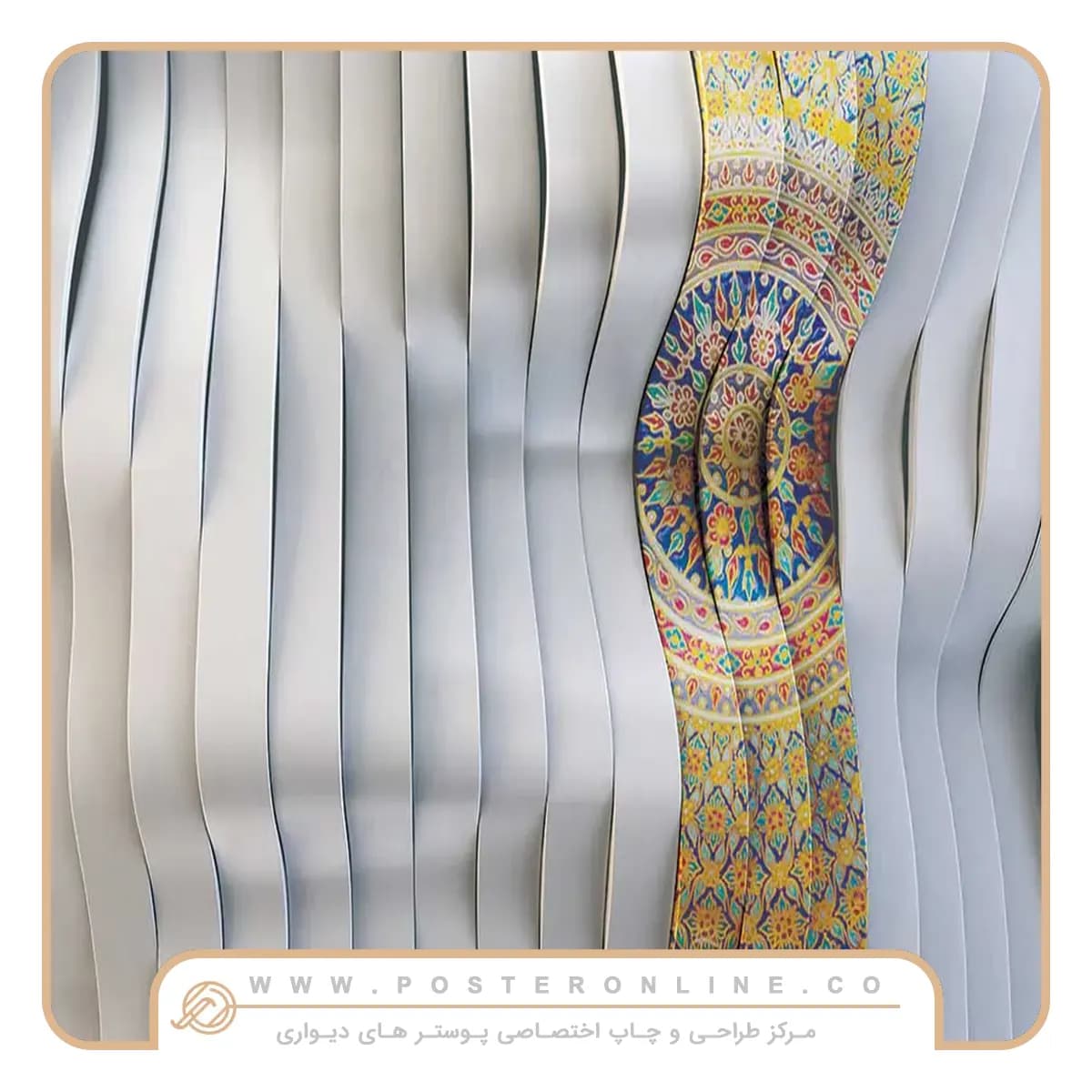 پوستر دیواری لاکچری پتینه طرح پرده کد A-3084 — تصویر ۲