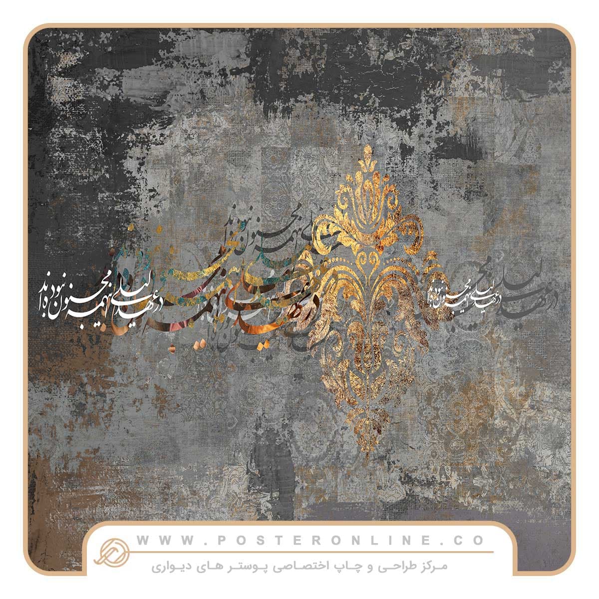 پوستر دیواری لاکچری طرح مرمر mt-83727 — تصویر ۲