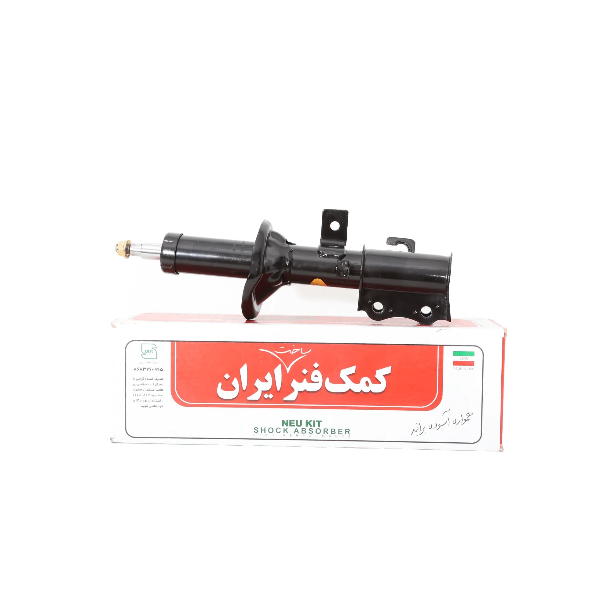 کمک جلو چپ روغنی تیبا | کمک ایران — تصویر ۲
