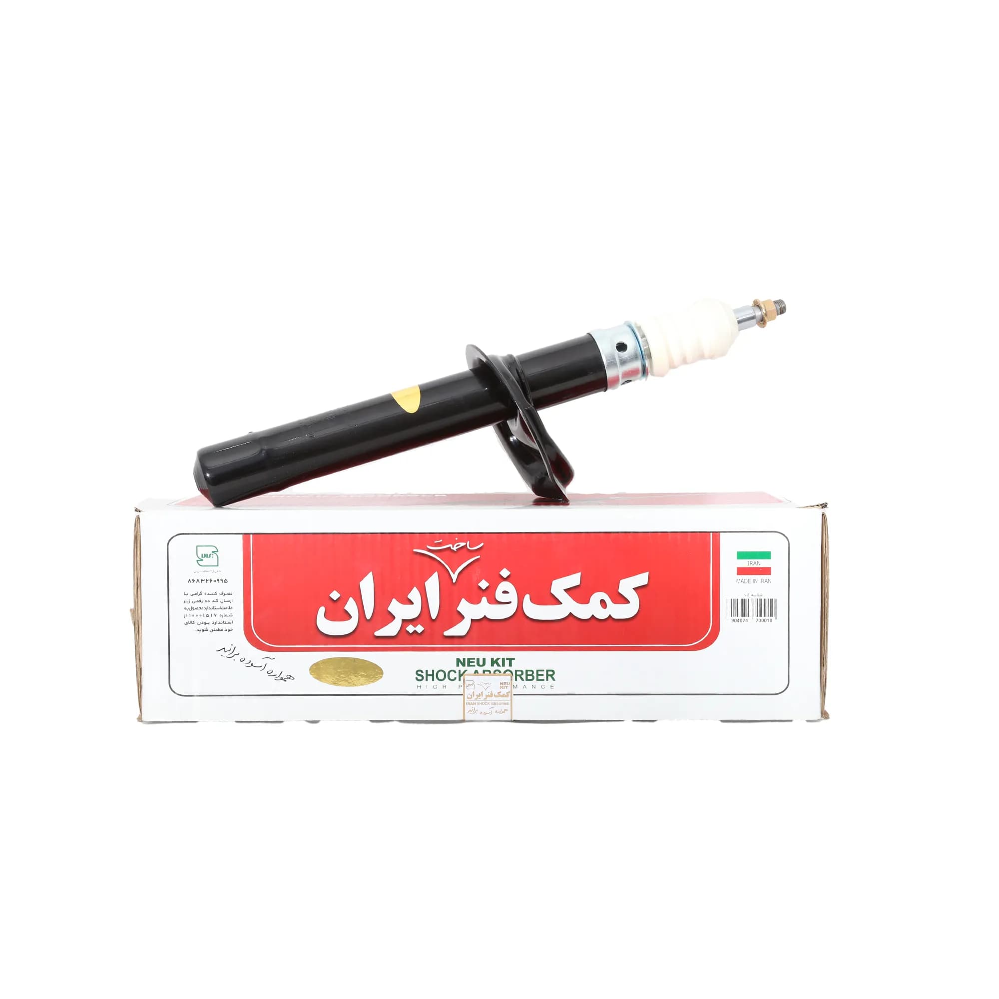 کمک جلو روغنی 405 | کمک ایران — تصویر ۲