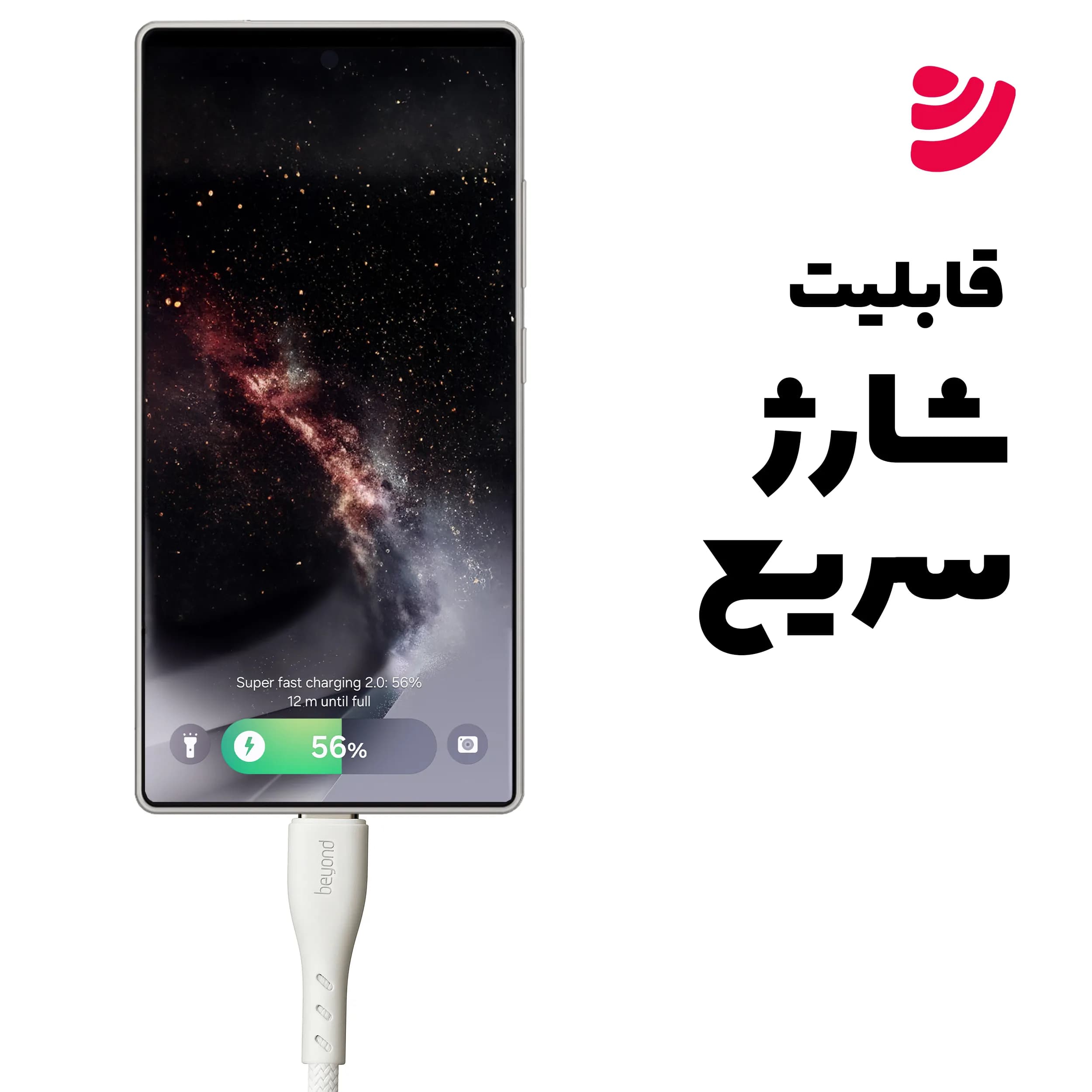کابل شارژ کنفی لایتنینگ بیاند مدل BUL-401 KF طول 1 متر — تصویر ۳