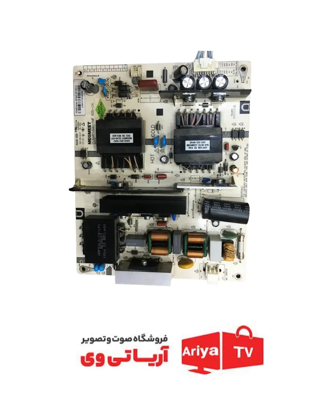 برد پاور تغذیه مارشال مدل ME-5036