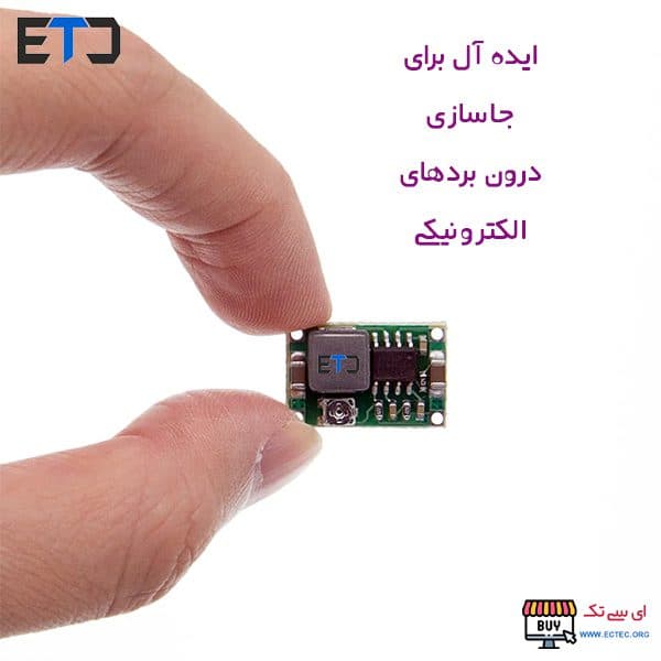 ماژول کاهنده 1.8 آمپری Mini 360 — تصویر ۲