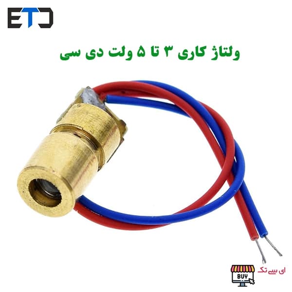 لیزر قرمز نقطه ای 5 ولت 5 میلی وات 5mW — تصویر ۲