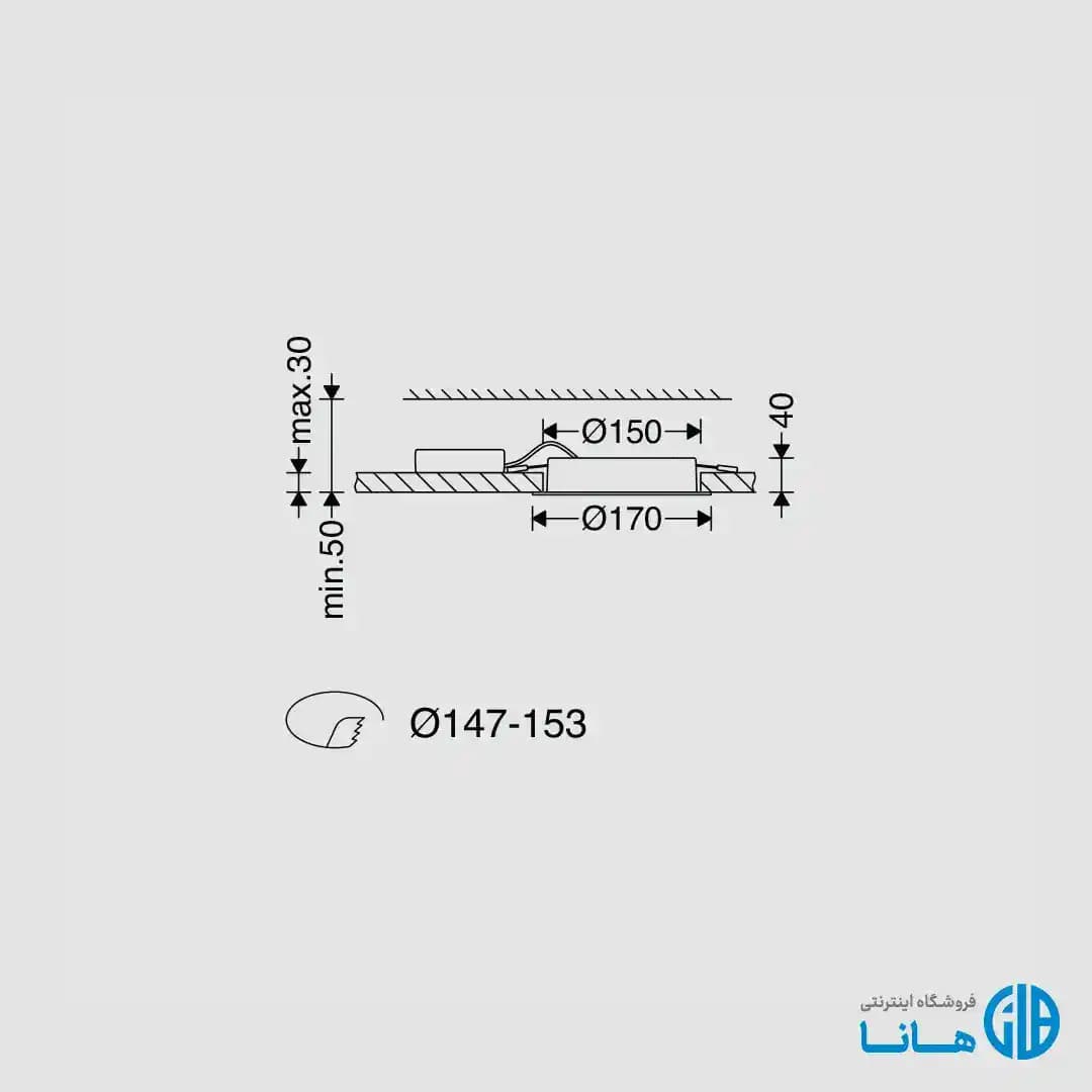 چراغ دانلايت توكار آريانا (دهانه 15) مازی نور — تصویر ۲