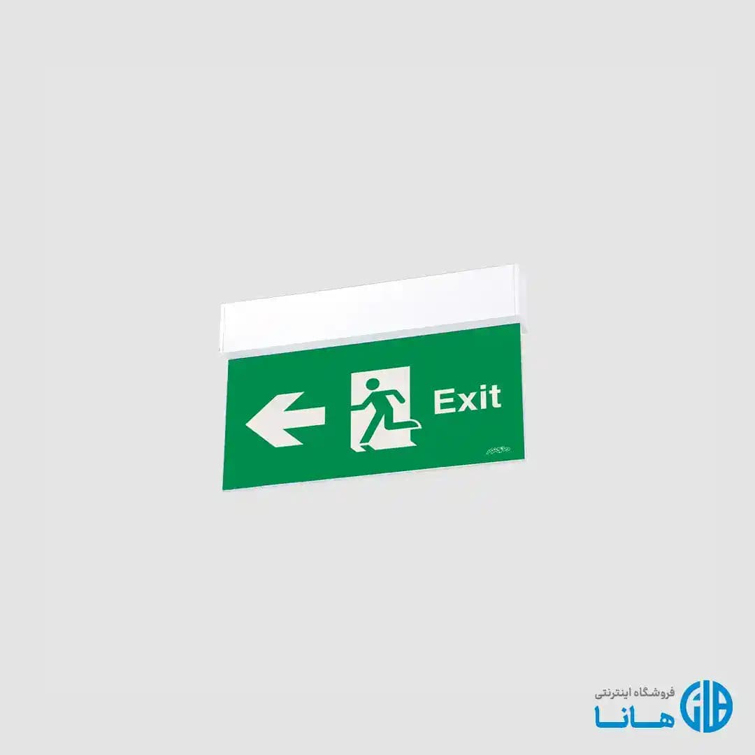 ليدر چراغ راهنما اضطراری برند مازی نور