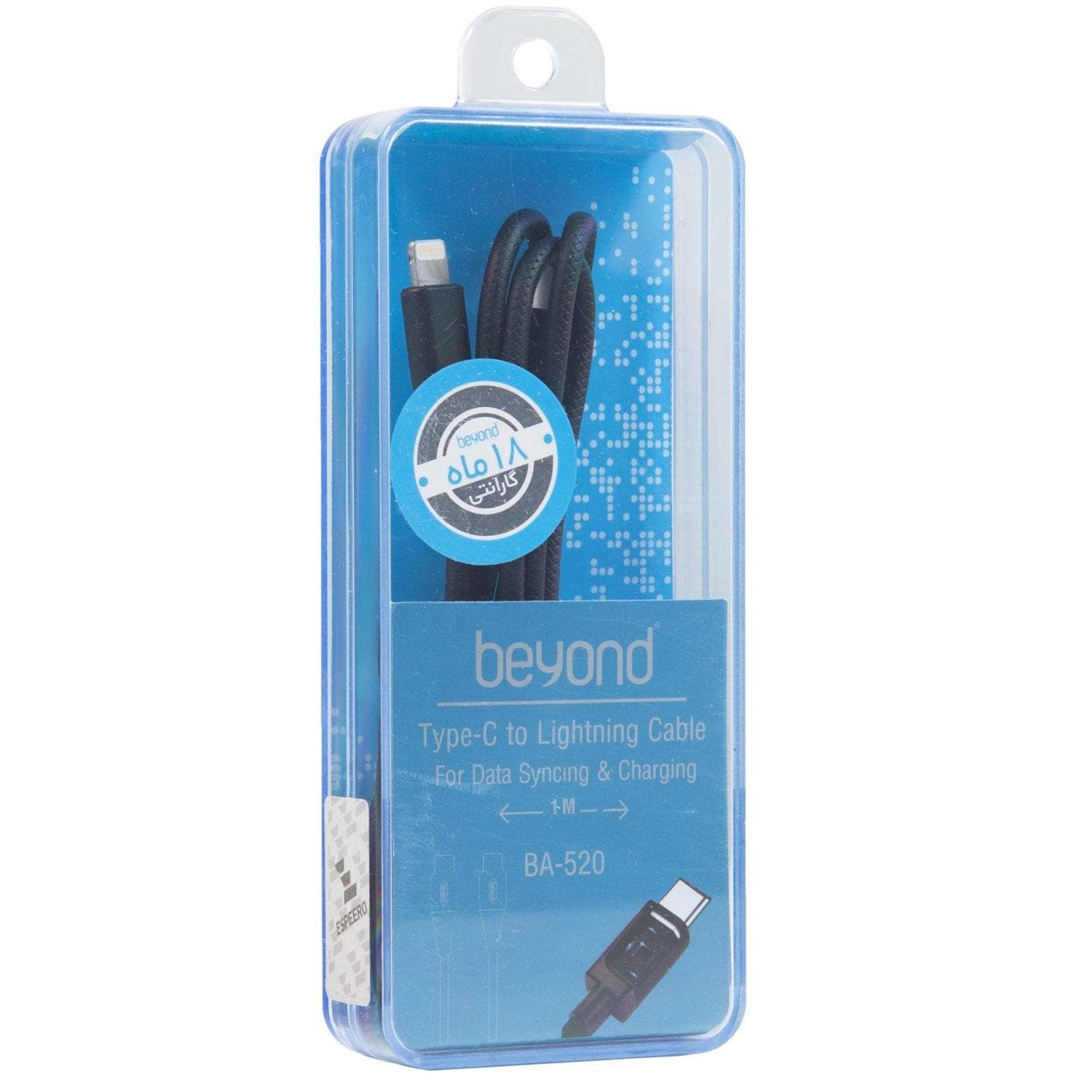 کابل Type-C به Lightning بیاند مدل BA-520 — تصویر ۳