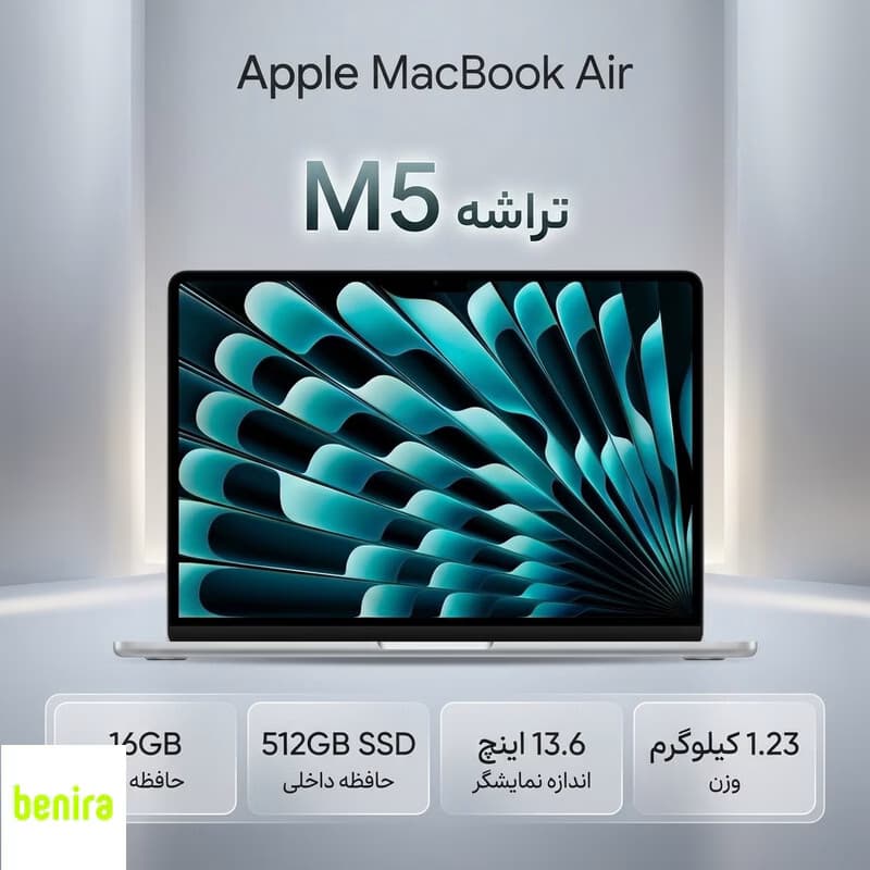 لپتاپ 13.6 اینچی اپل مدل MacBook Air MDH74 2026 LLA با تراشه M5، رم 16 گیگابایت و حافظه SSD با ظرفیت 512 گیگابایت، نمایشگر Liquid Retina با وضوح 2560×1664 پیکسل، باتری با شارژدهی تا 18 ساعت پخش ویدیو — تصویر ۲