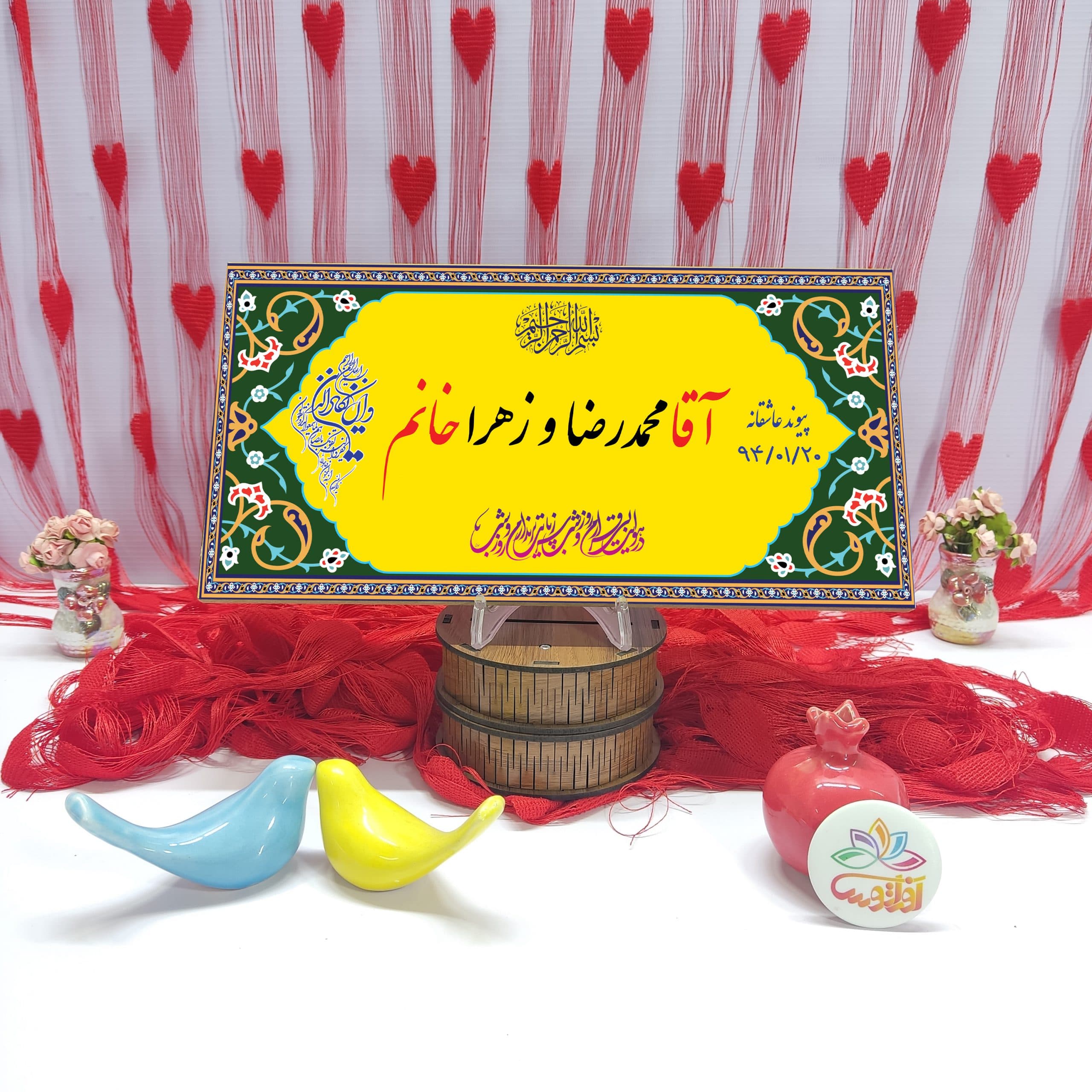 تابلو عشق با طرح «پیوند عاشقانه» کد PL55