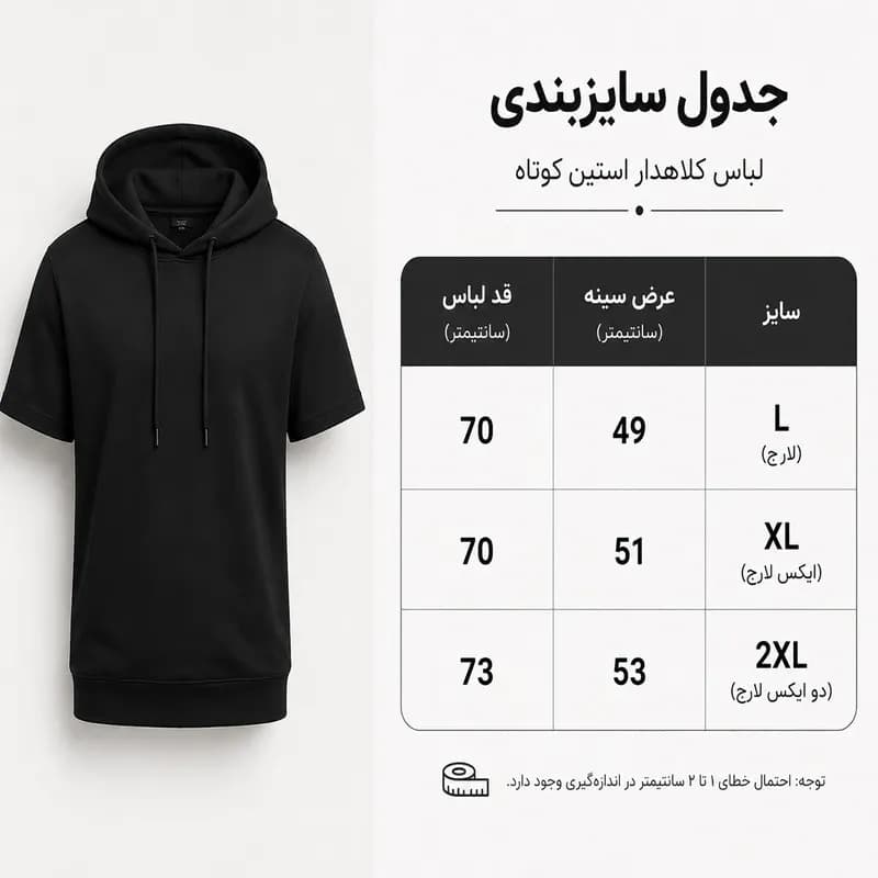 تی شرت زنانه کلاه دار آستین کوتاه پنبه طرح پرتره