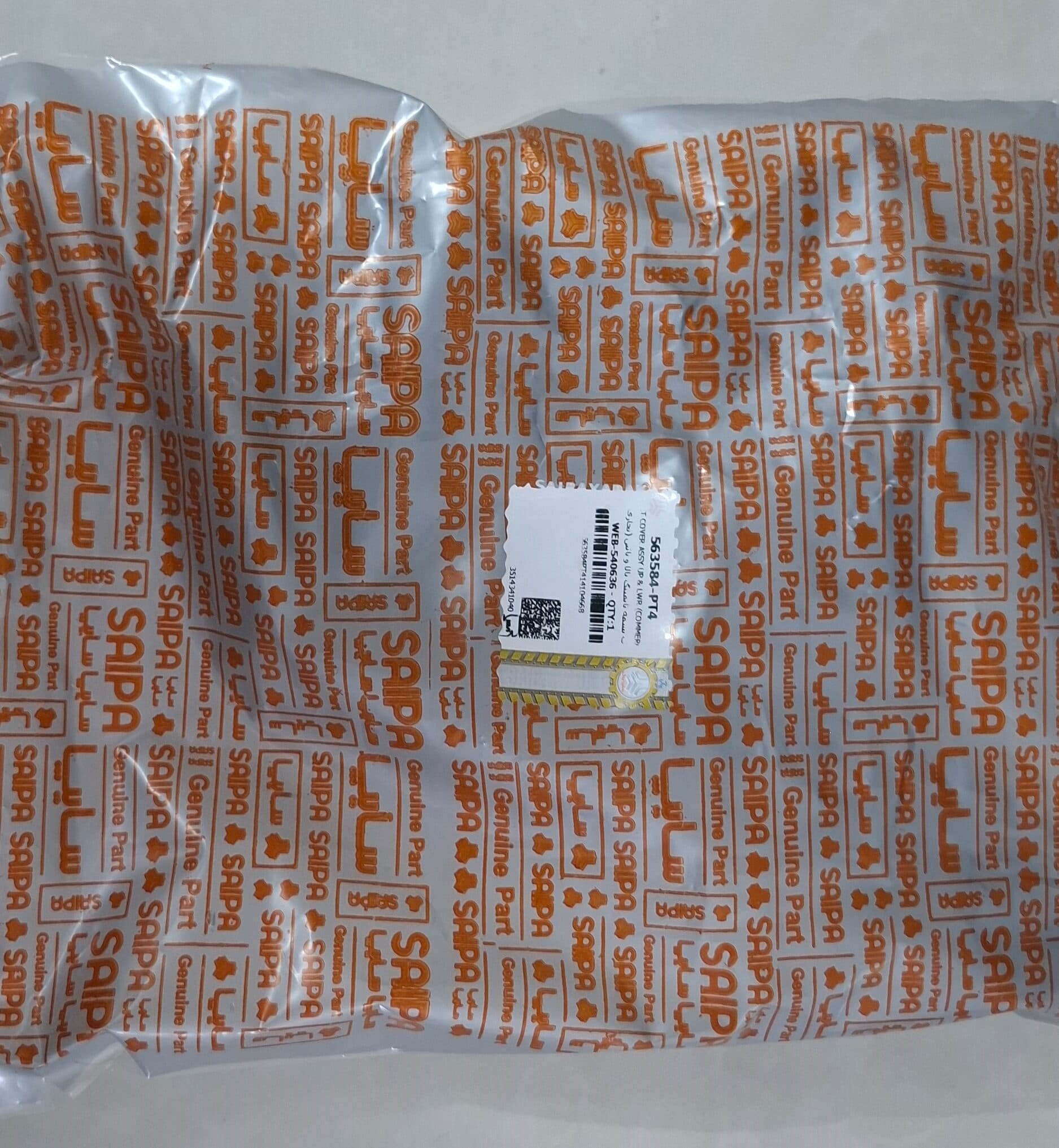 قاب تسمه تایمینگ بالا و پایین پراید تیبا ساینا کوییک اطلس سایپا یدک 563584-PT4 — تصویر ۴