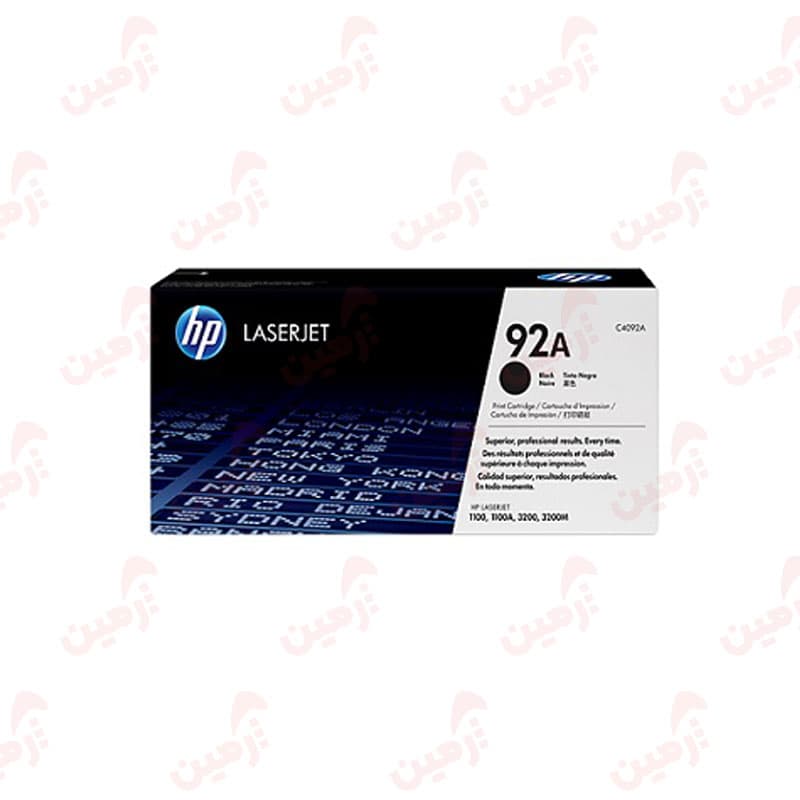 کارتریج تونر مشکی HP 92A