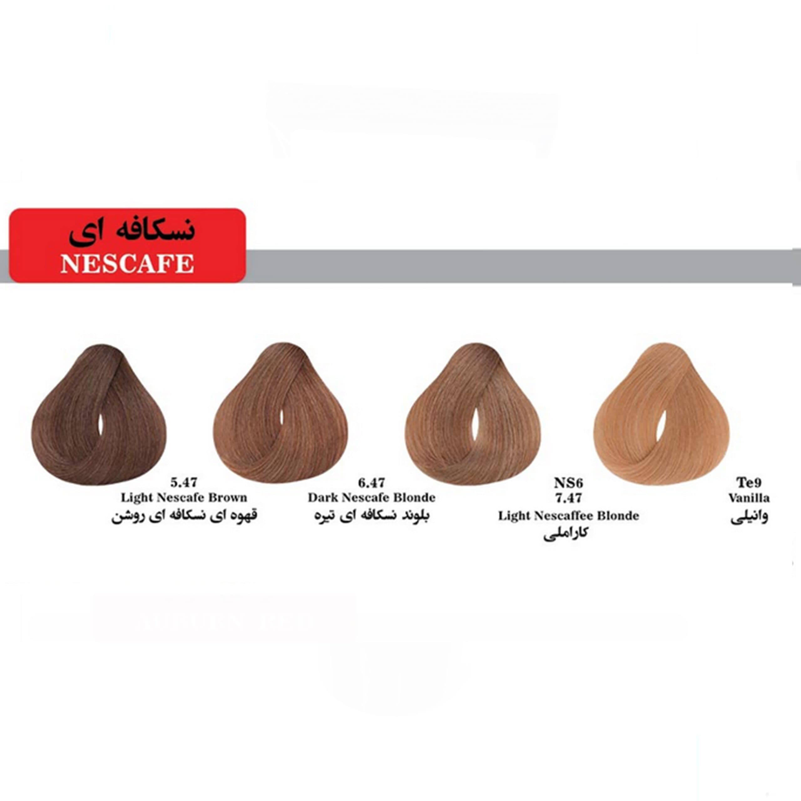 رنگ موی بیس کالر Base color سری نسکافه ای حجم 125 میل — تصویر ۲