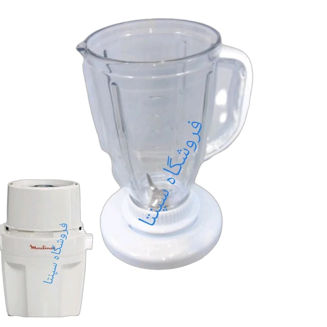 پارچ خردکن مولینکس moulinex (اصلی) پارچ اسیاب مولینکس. پارچ مخلوط کن خردکن مولینکس پارچ خردکن 123 مولینکس