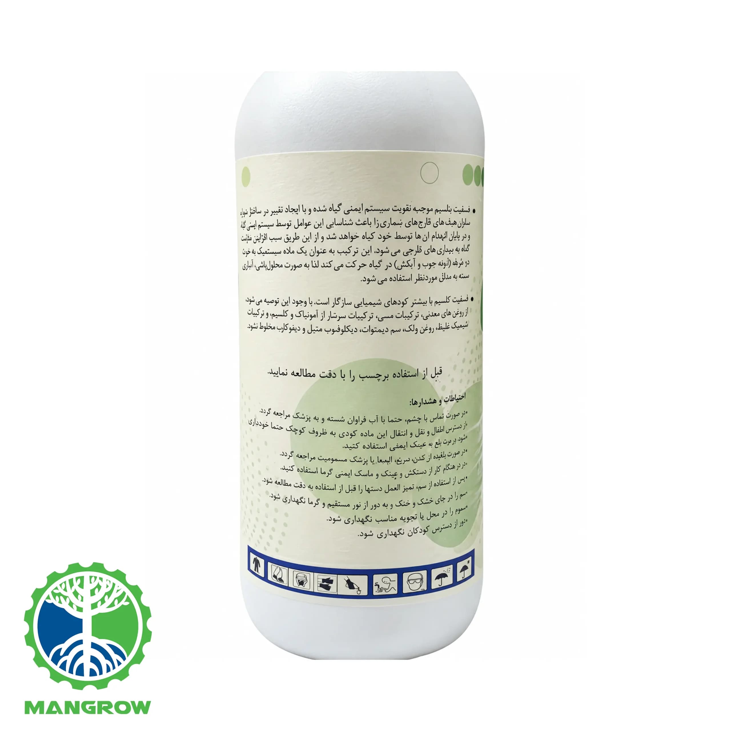 کود پتاسیمی کونب 1لیتری(لیانکو) — تصویر ۲