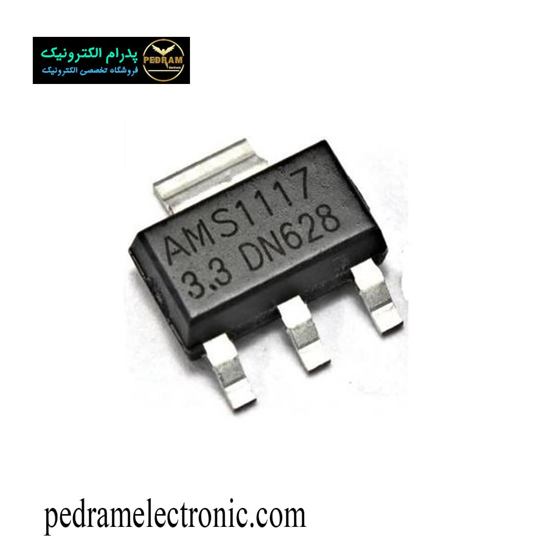 رگولاتور ولتاژ LM1117 3.3V SOT-223-3 — تصویر ۲