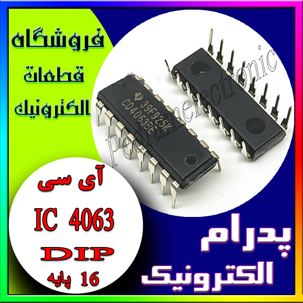 آی سی(16پایه)IC 4063 DIP — تصویر ۵