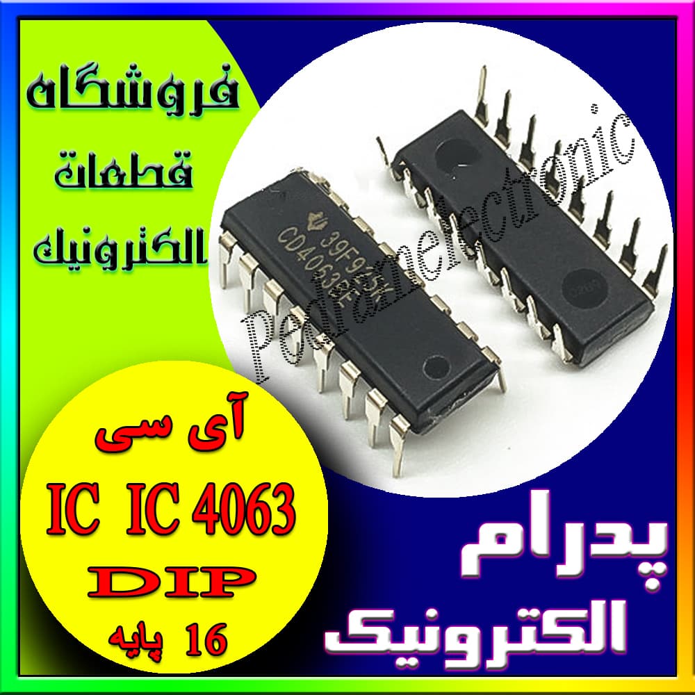 آی سی(16پایه)IC 4063 DIP — تصویر ۶